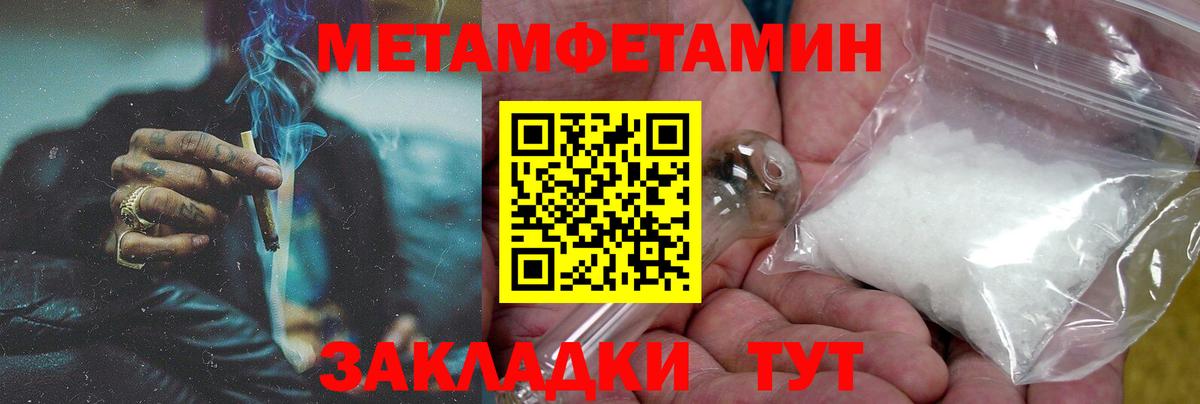 АМФ 97% Бузулук