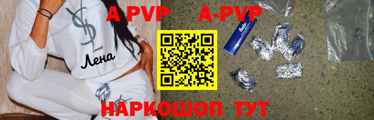 Alfa_PVP СК Бузулук