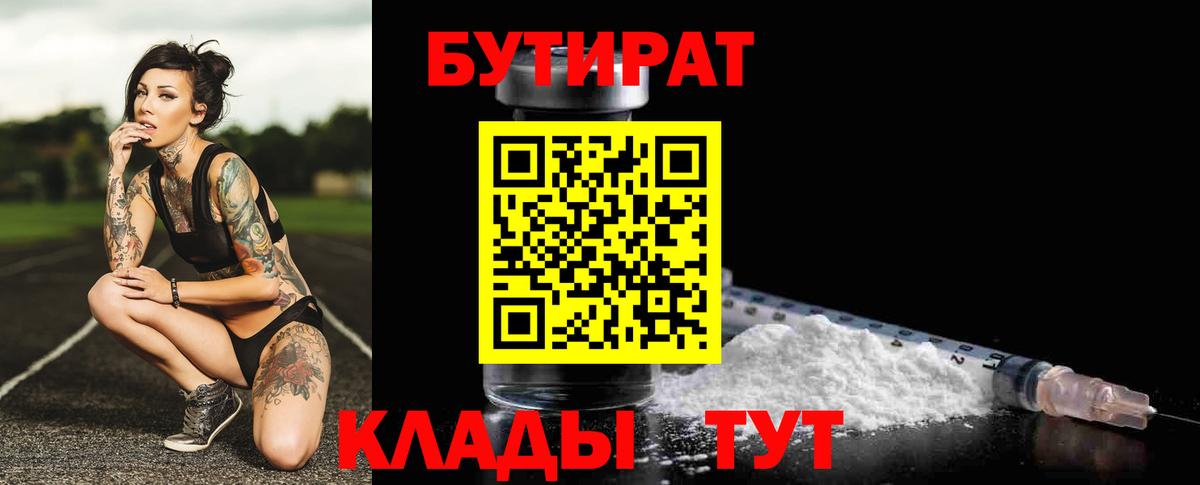Каннабис  Вход с VPN  Бузулук  MDMA  МЕФ   Бошки Шишки  Цена 