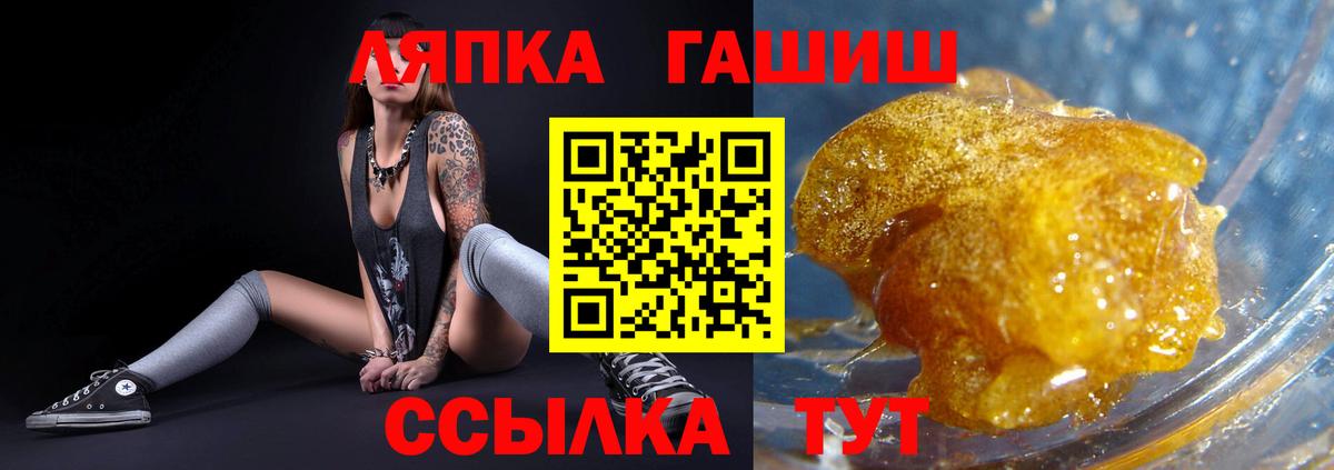 ГАШ гарик  ГАШ  Бузулук  Вход с VPN  ГАШ ice o lator 