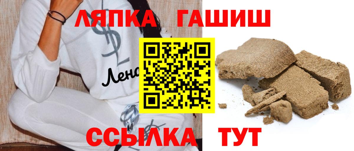 ГАШ AMNESIA HAZE Бузулук