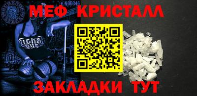 крисы Ликино-Дулёво