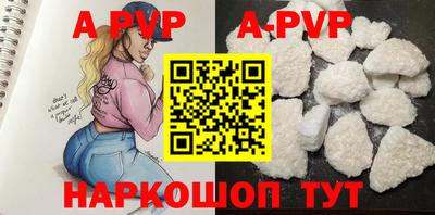 первитин Ливны