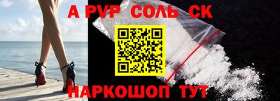 сатива Кунгур
