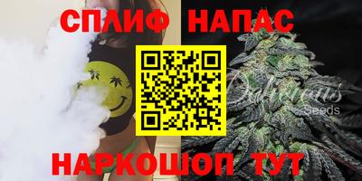 каннабис Кумертау