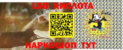 сатива Кунгур