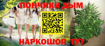 каннабис Кумертау