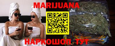 сатива Кунгур