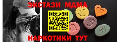 сатива Кунгур
