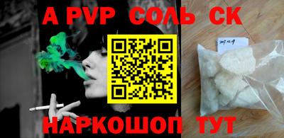 первитин Ливны