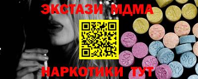 сатива Кунгур