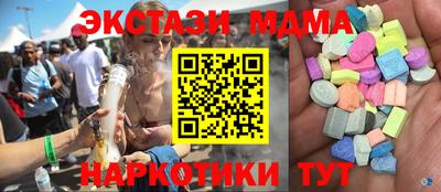 сатива Кунгур