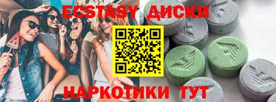гидропоника Лесосибирск