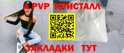 крисы Ликино-Дулёво