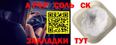 прущий лед Кулебаки