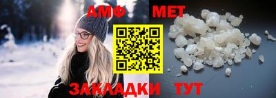 сатива Кунгур