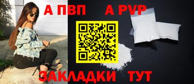 сатива Кунгур