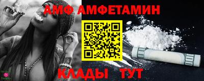 первитин Ливны