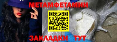 гидропоника Лесосибирск