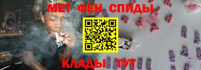 первитин Ливны