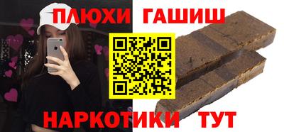 первитин Ливны