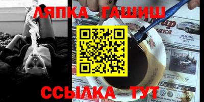 прущий лед Кулебаки