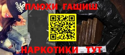 каннабис Кумертау
