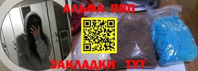 прущий лед Кулебаки