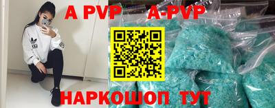 первитин Ливны
