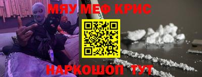 крисы Ликино-Дулёво