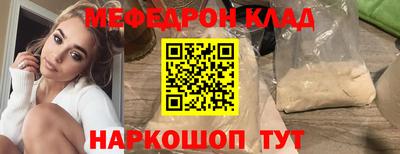 прущий лед Кулебаки