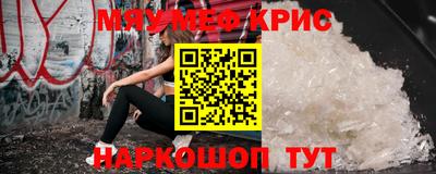 сатива Кунгур