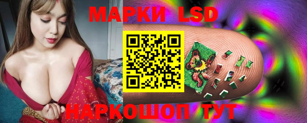 Лсд 25 экстази ecstasy  Лсд 25 экстази  ЛСД экстази кислота  Бузулук  Вход с VPN 