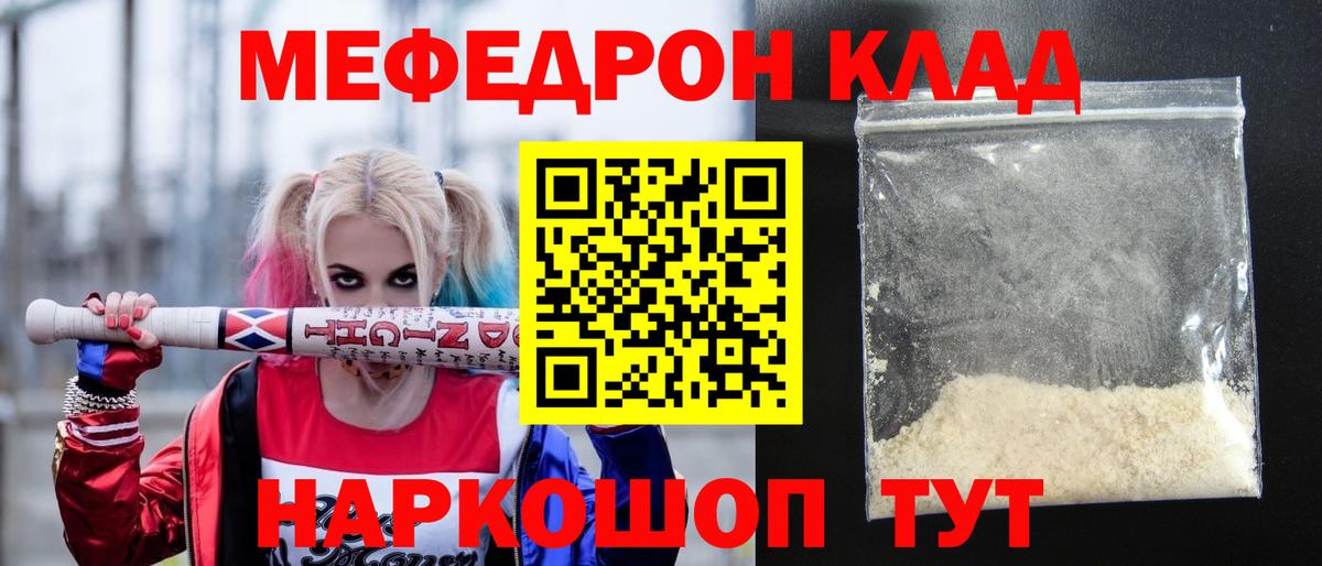 МЕФ  Бузулук