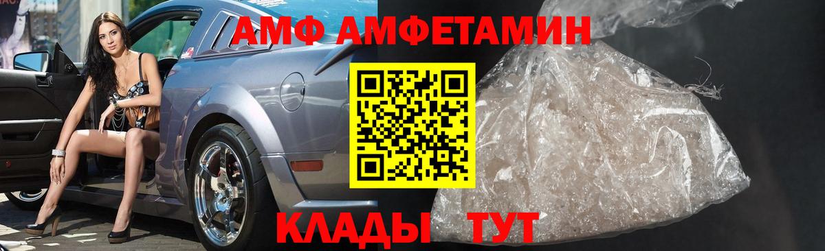 Бузулук  МЕТАМФЕТАМИН кристалл  МЕТАМФЕТАМИН кристалл  Вход с VPN 