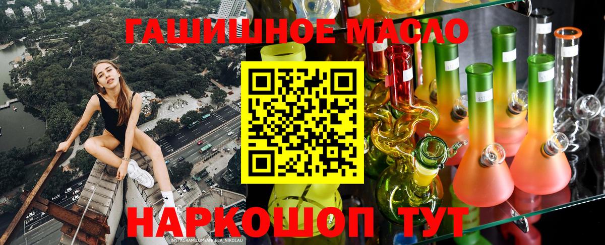Бузулук  Дистиллят ТГК Wax  цена   Вход с VPN 