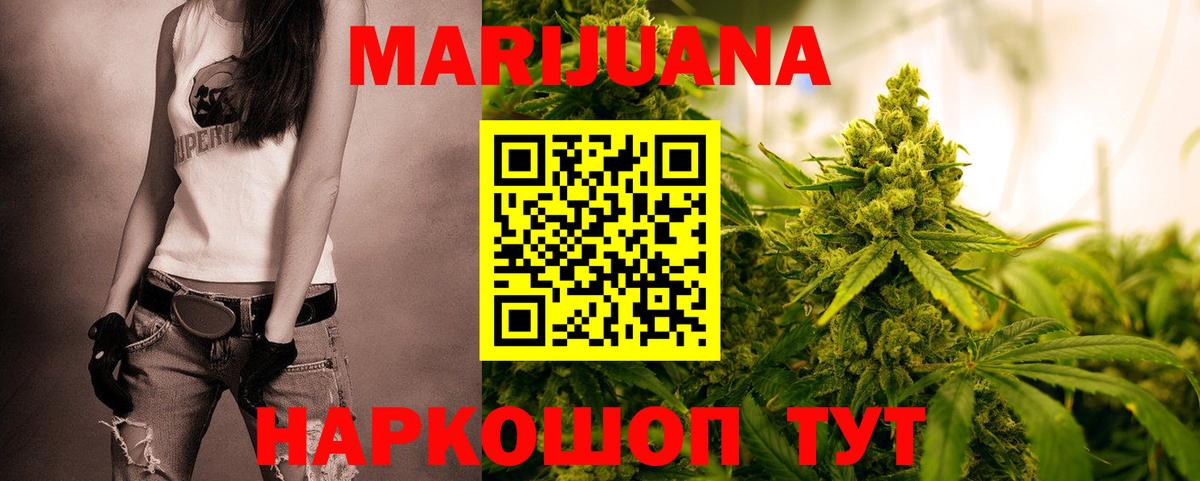 Бузулук  Марихуана план  Канабис Ganja  Вход с VPN 